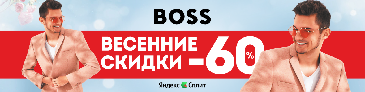 Одежда: Весна-2025