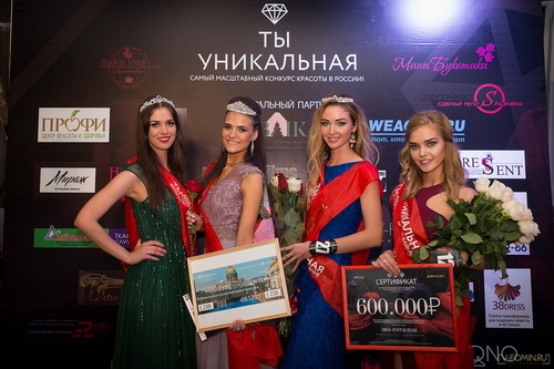 Ты Уникальная_Иркутск_4_новый размер.jpg