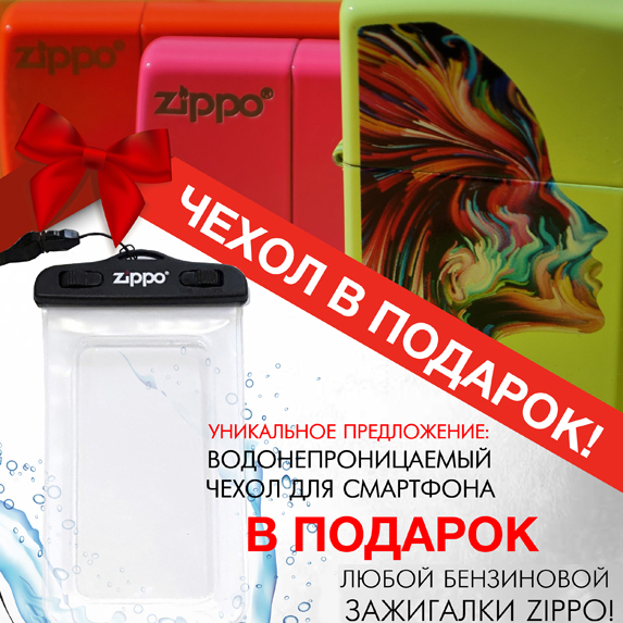 чехол-01.jpg