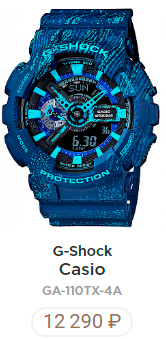 GA-110TX_2.jpg