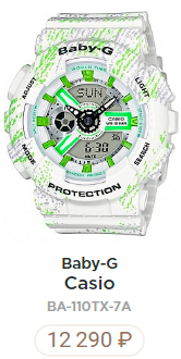 Casio BA-110TX-7A
