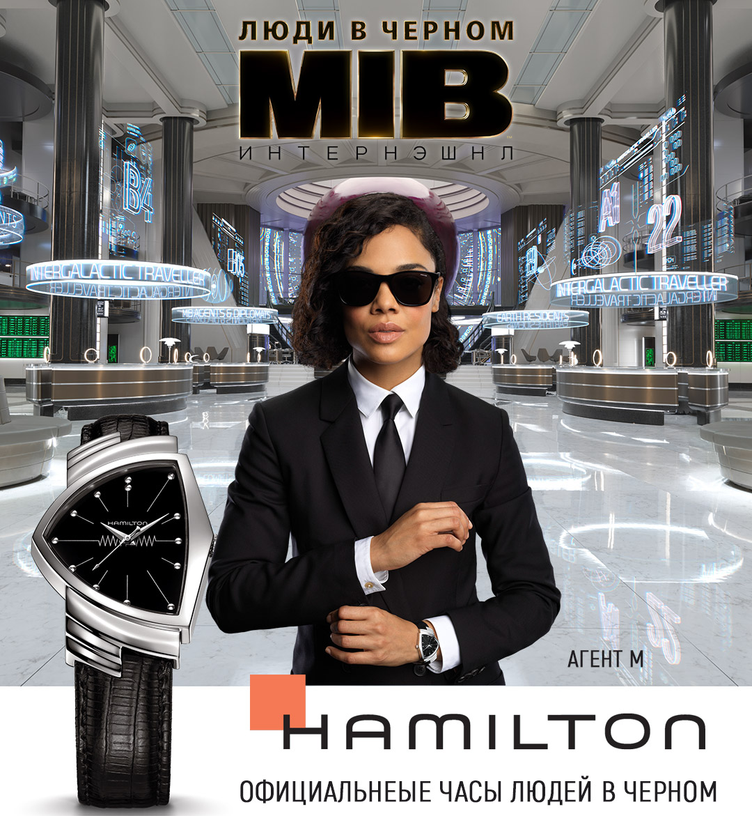 hamilton_MIB_2019.jpg