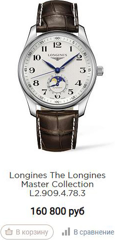 Longines Master Collection L2.909.4.78.3