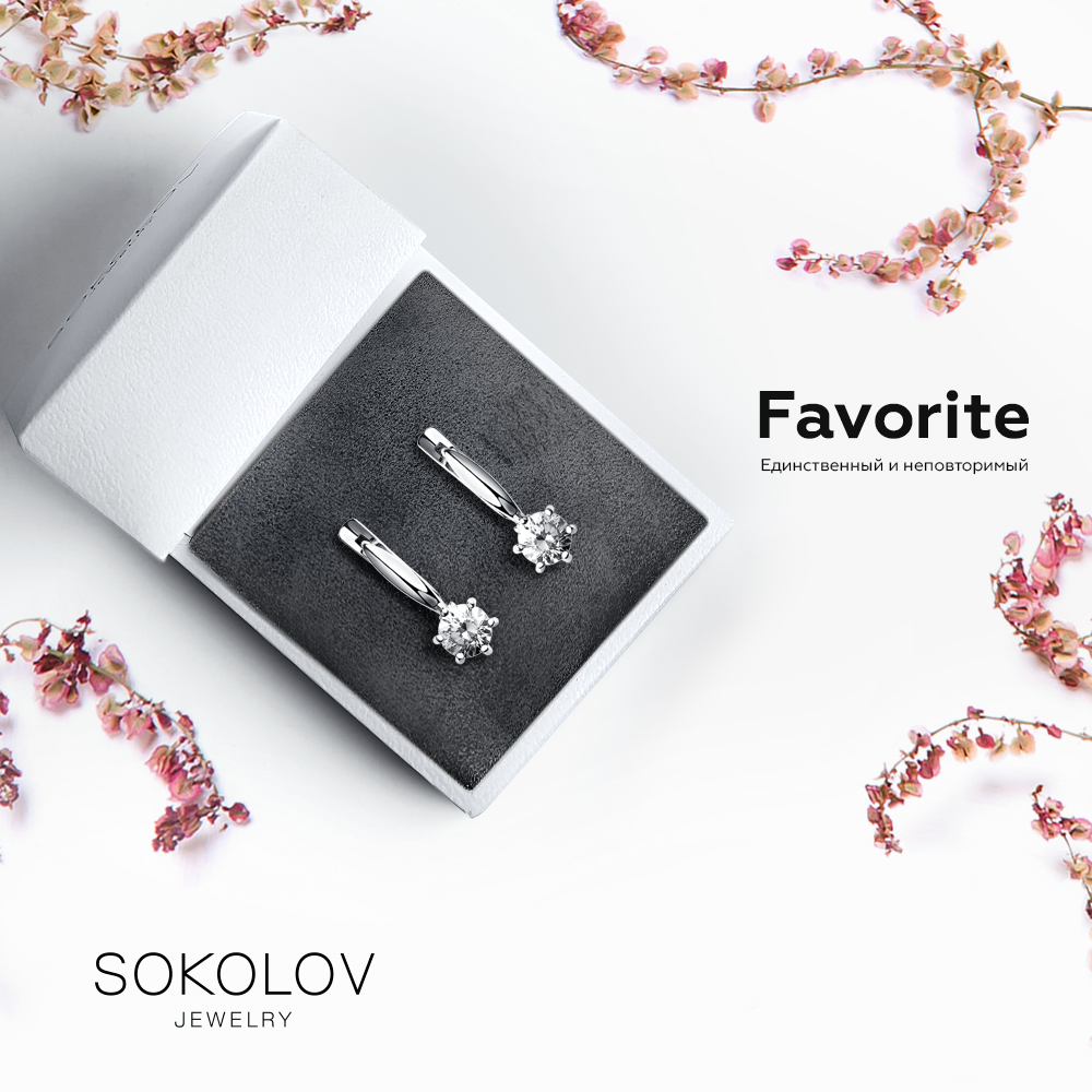 sokolov_favorite.jpg