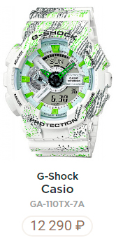 GA-110TX_3.jpg