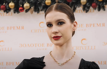 Золотое Время Luxe: Новый 2025 год с Crivelli